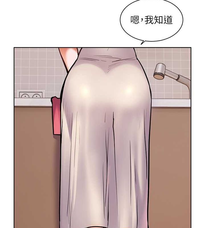 [韩国漫画] 老师的亲密指导 剧情,女教师#[199P]-41