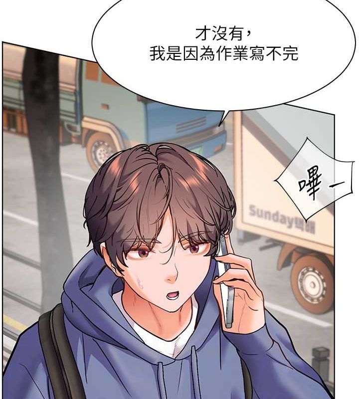 [韩国漫画] 老师的亲密指导 剧情,女教师#[199P]-47