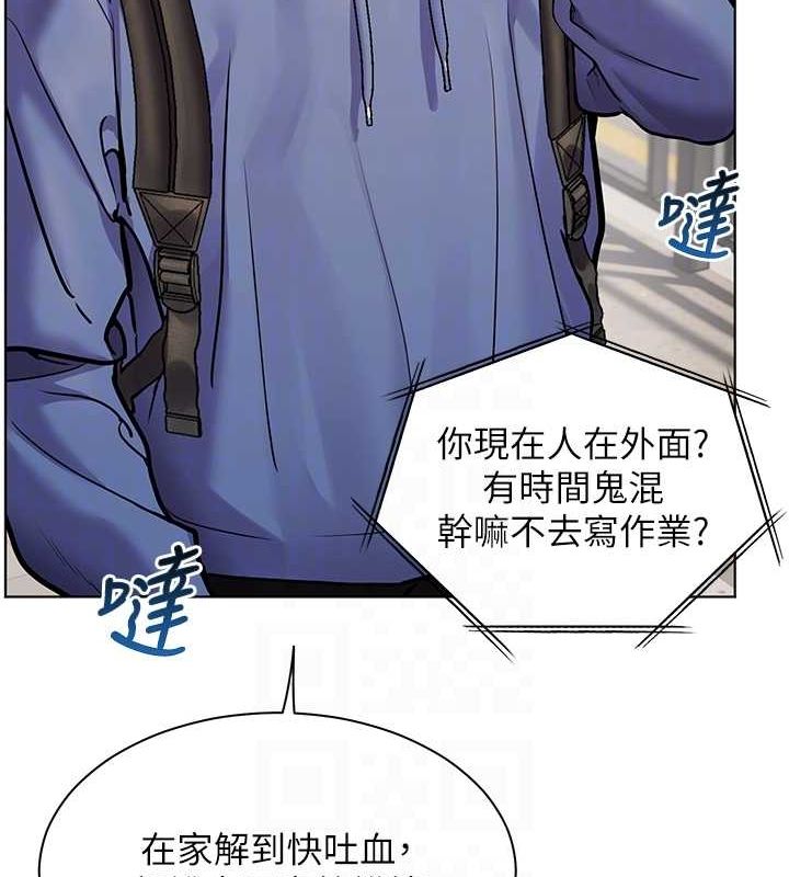 [韩国漫画] 老师的亲密指导 剧情,女教师#[199P]-48