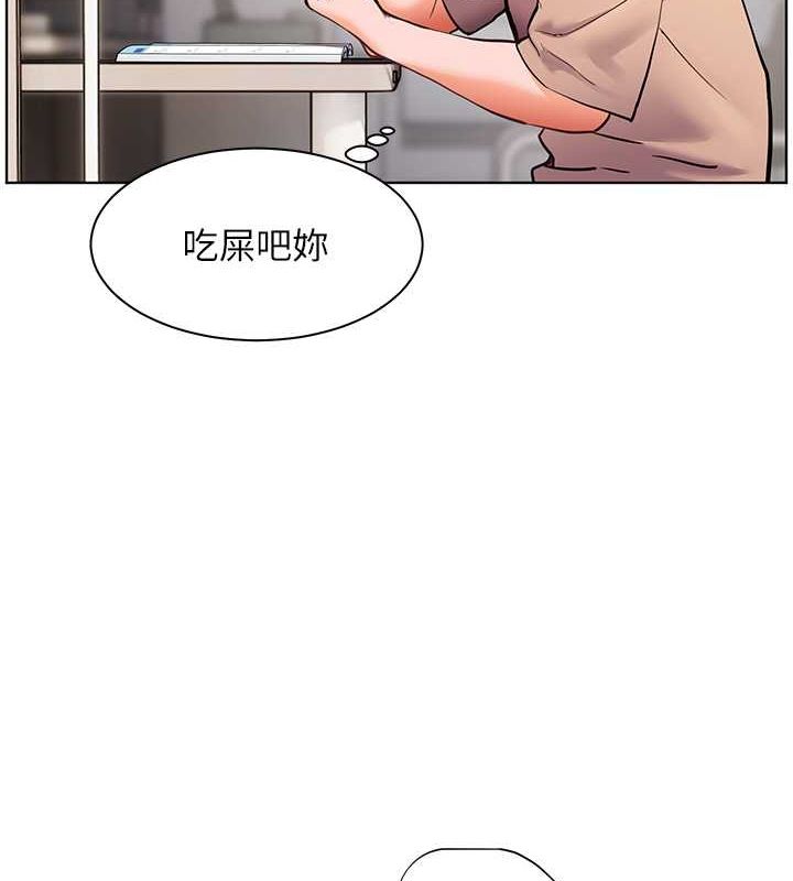 [韩国漫画] 老师的亲密指导 剧情,女教师#[199P]-5