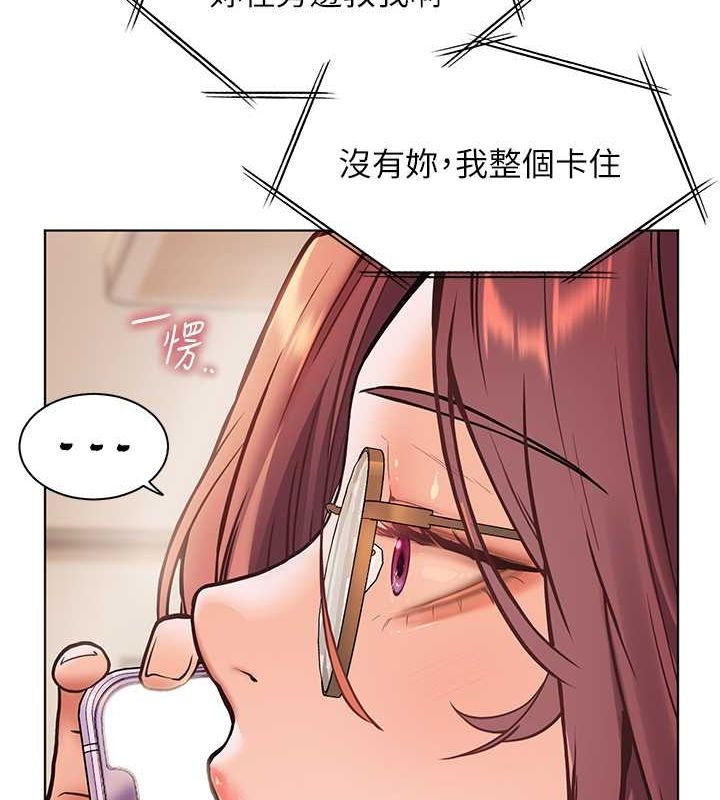 [韩国漫画] 老师的亲密指导 剧情,女教师#[199P]-52