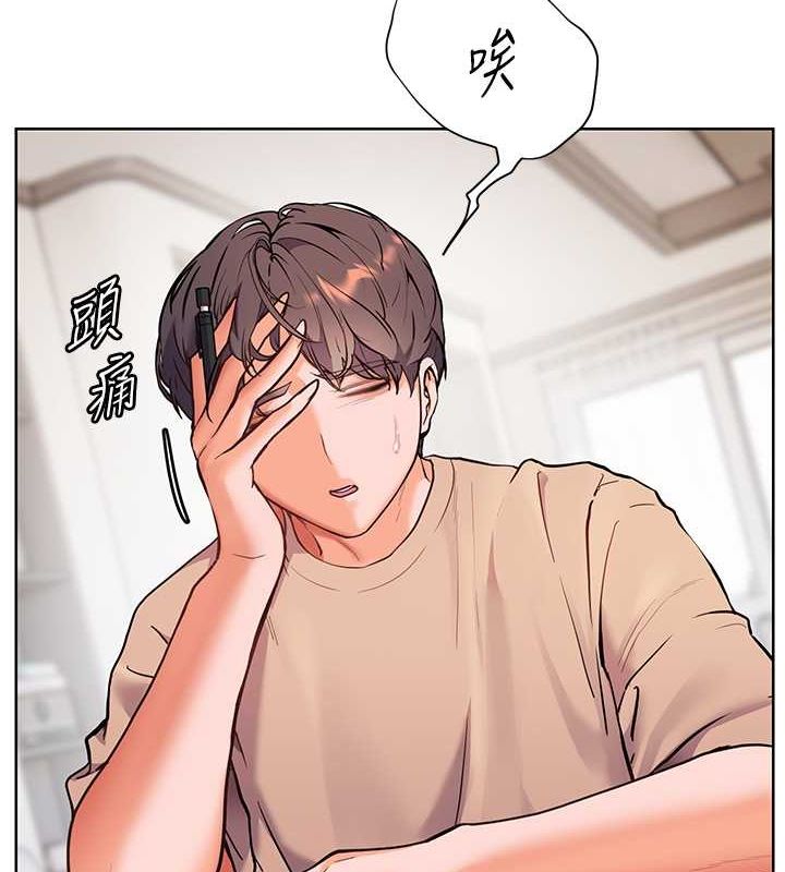 [韩国漫画] 老师的亲密指导 剧情,女教师#[199P]-6