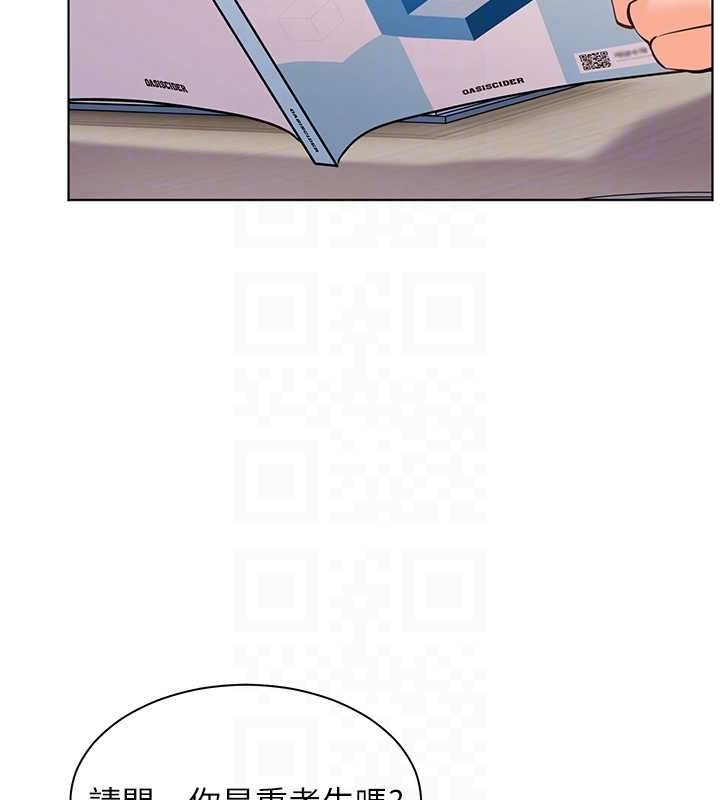 [韩国漫画] 老师的亲密指导 剧情,女教师#[199P]-61