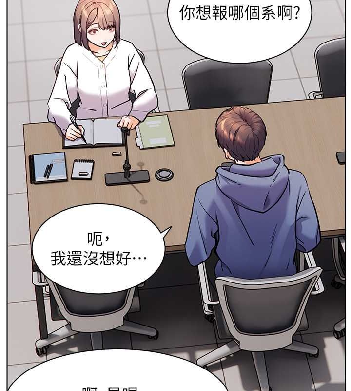 [韩国漫画] 老师的亲密指导 剧情,女教师#[199P]-64