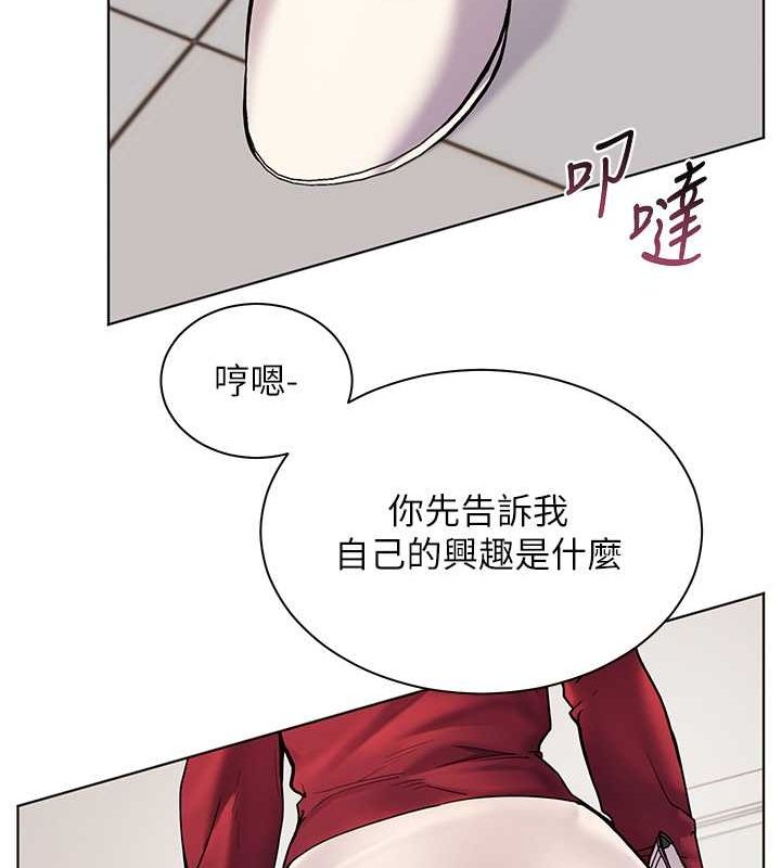 [韩国漫画] 老师的亲密指导 剧情,女教师#[199P]-71