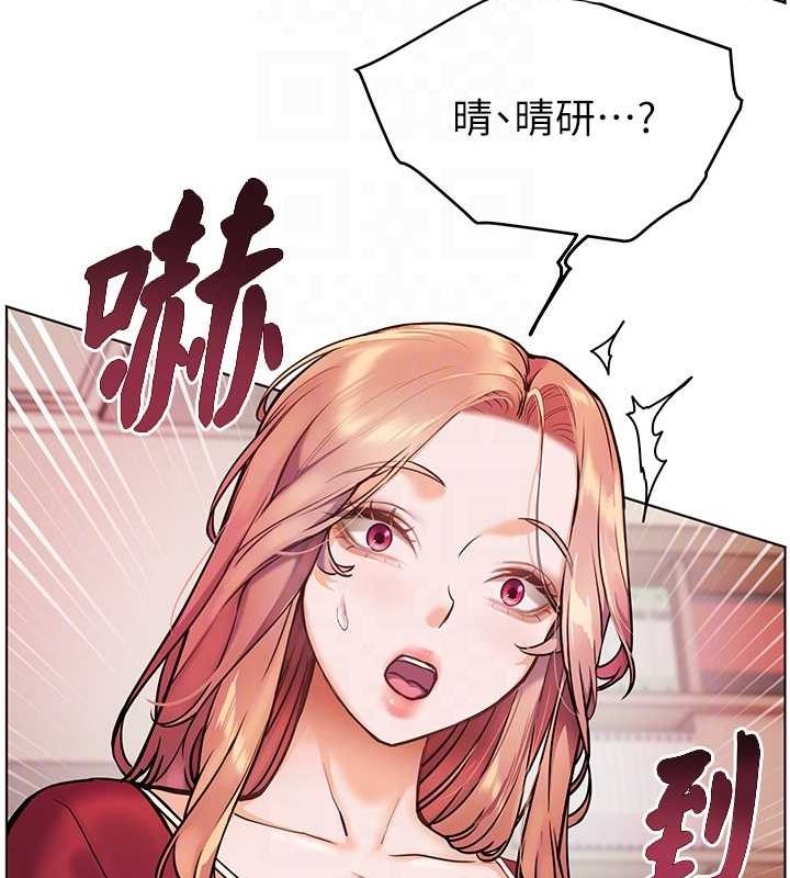 [韩国漫画] 老师的亲密指导 剧情,女教师#[199P]-83