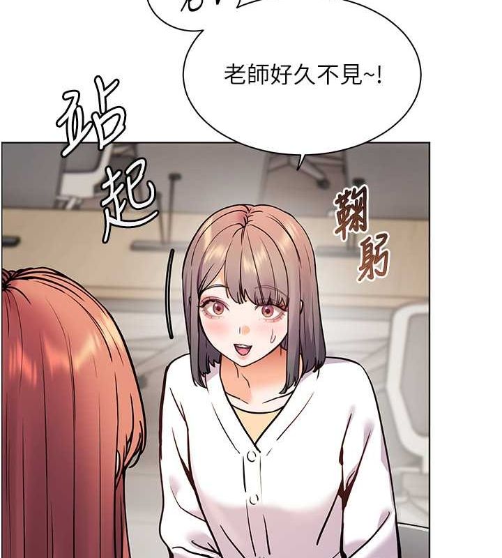 [韩国漫画] 老师的亲密指导 剧情,女教师#[199P]-86