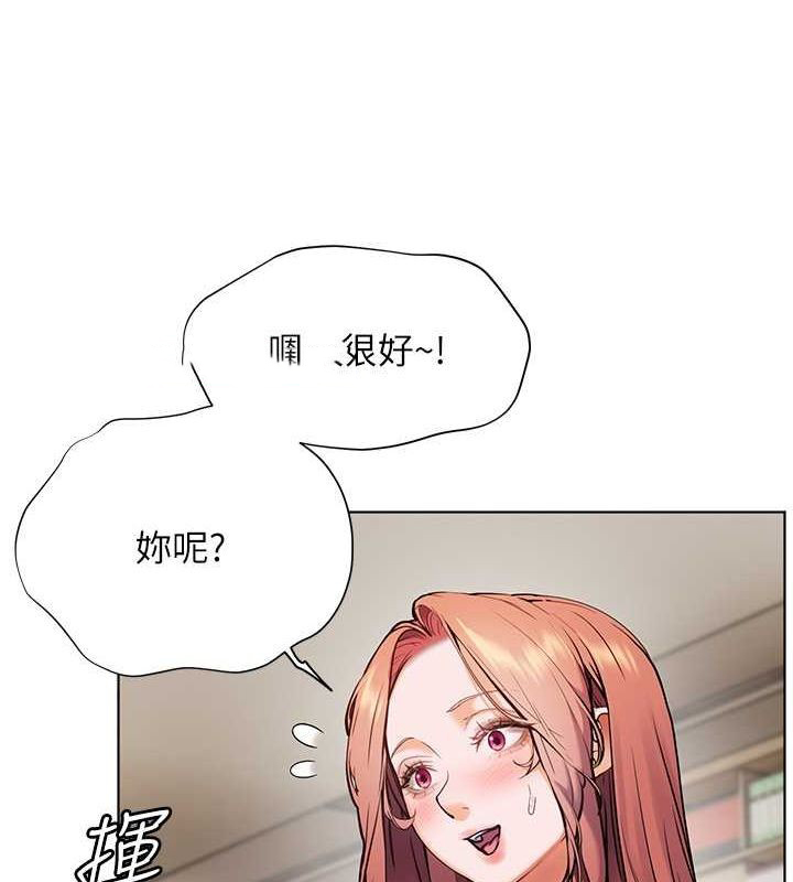 [韩国漫画] 老师的亲密指导 剧情,女教师#[199P]-88