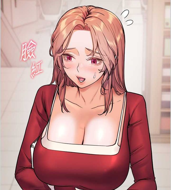 [韩国漫画] 老师的亲密指导 剧情,女教师#[199P]-93