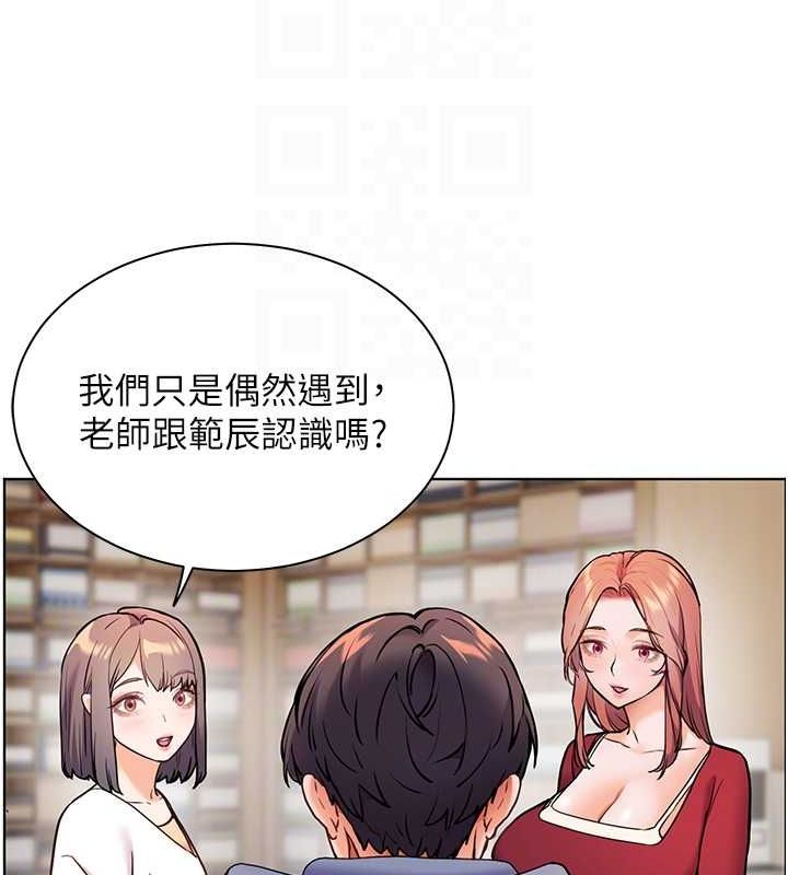 [韩国漫画] 老师的亲密指导 剧情,女教师#[199P]-99