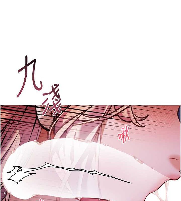 [韩国漫画] 老师的亲密指导 剧情,女教师#[172P]-103
