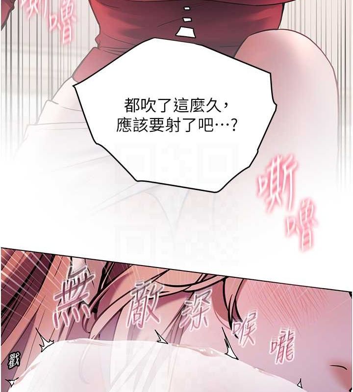 [韩国漫画] 老师的亲密指导 剧情,女教师#[172P]-106