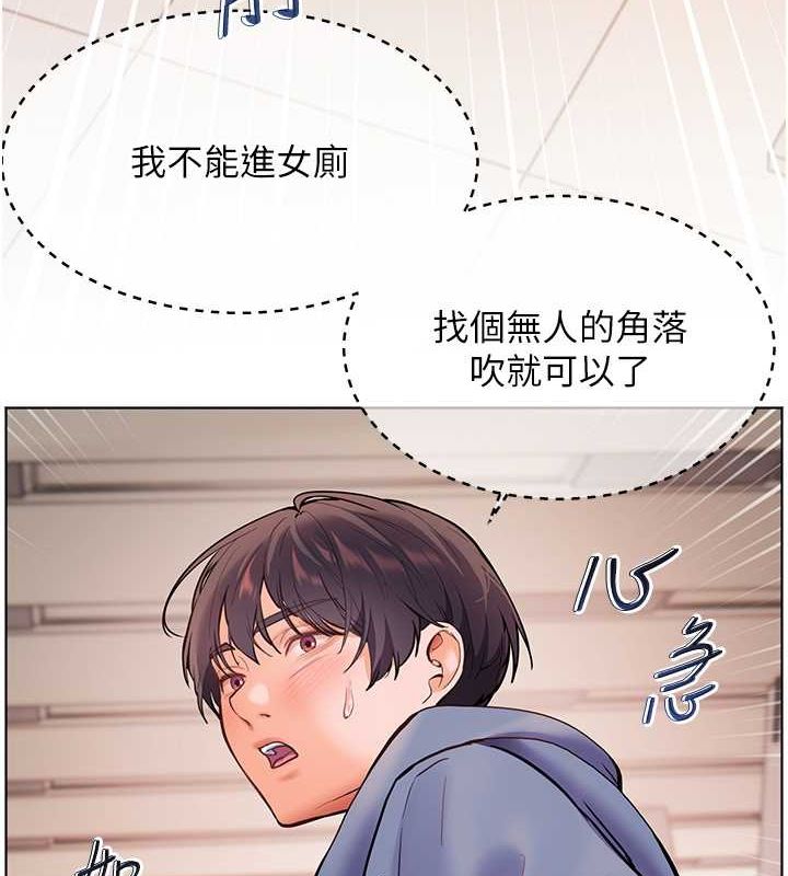 [韩国漫画] 老师的亲密指导 剧情,女教师#[172P]-11