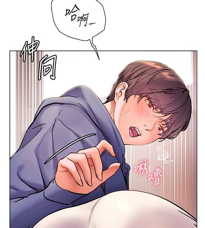 [韩国漫画] 老师的亲密指导 剧情,女教师#[172P]-110