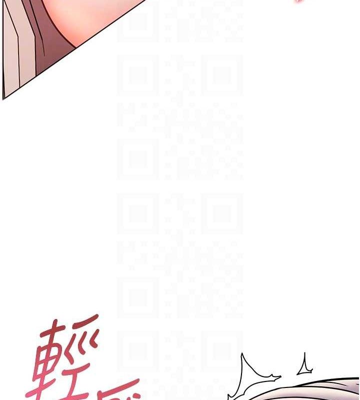 [韩国漫画] 老师的亲密指导 剧情,女教师#[172P]-122