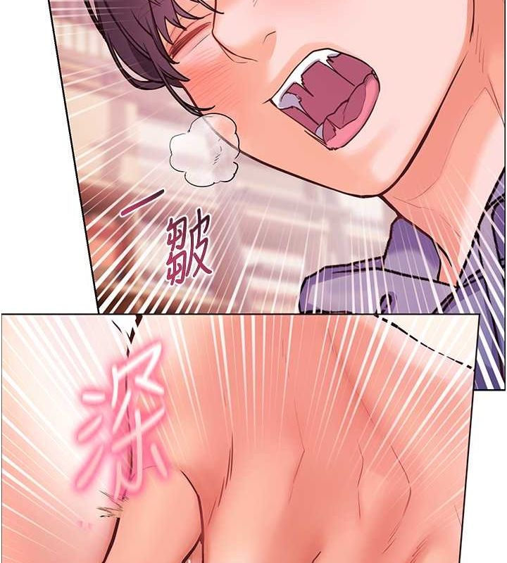 [韩国漫画] 老师的亲密指导 剧情,女教师#[172P]-134