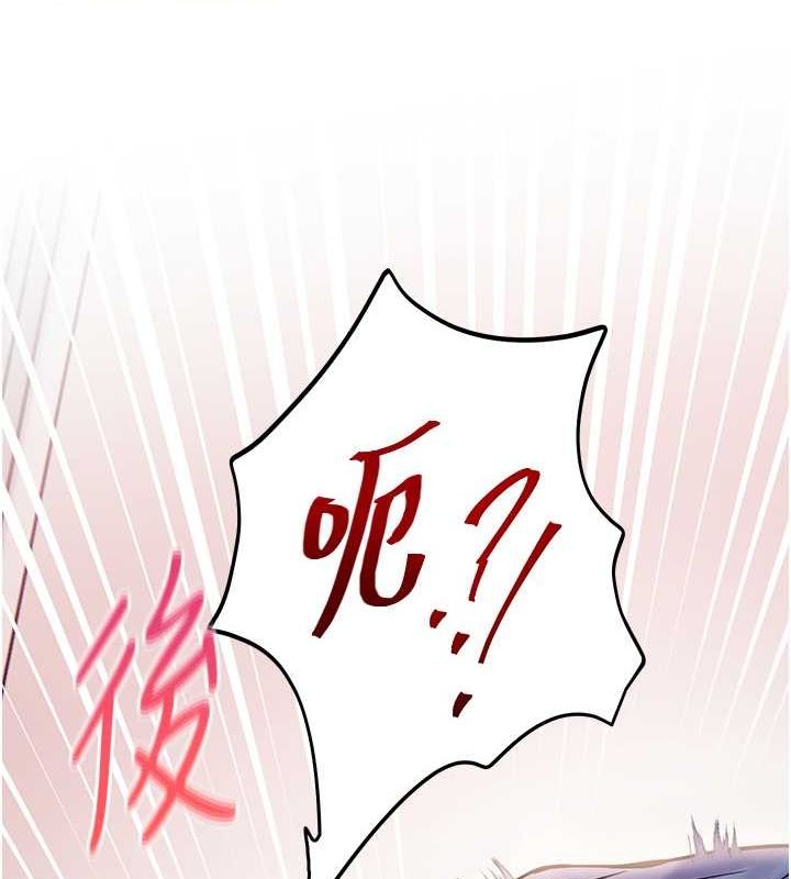 [韩国漫画] 老师的亲密指导 剧情,女教师#[172P]-137