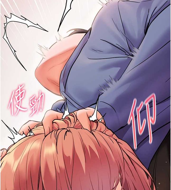 [韩国漫画] 老师的亲密指导 剧情,女教师#[172P]-138