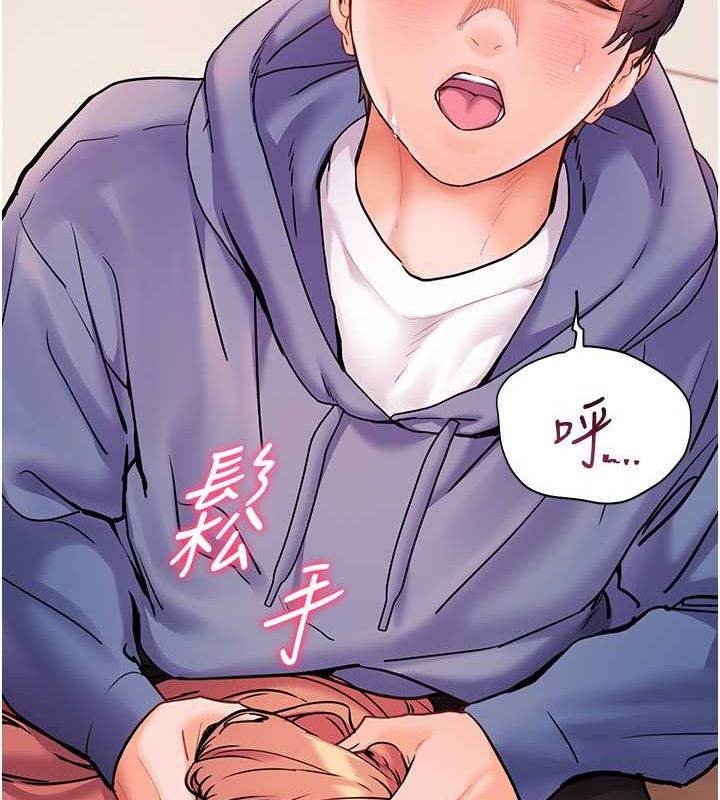 [韩国漫画] 老师的亲密指导 剧情,女教师#[172P]-145