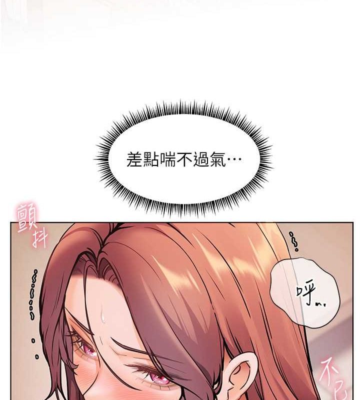 [韩国漫画] 老师的亲密指导 剧情,女教师#[172P]-154