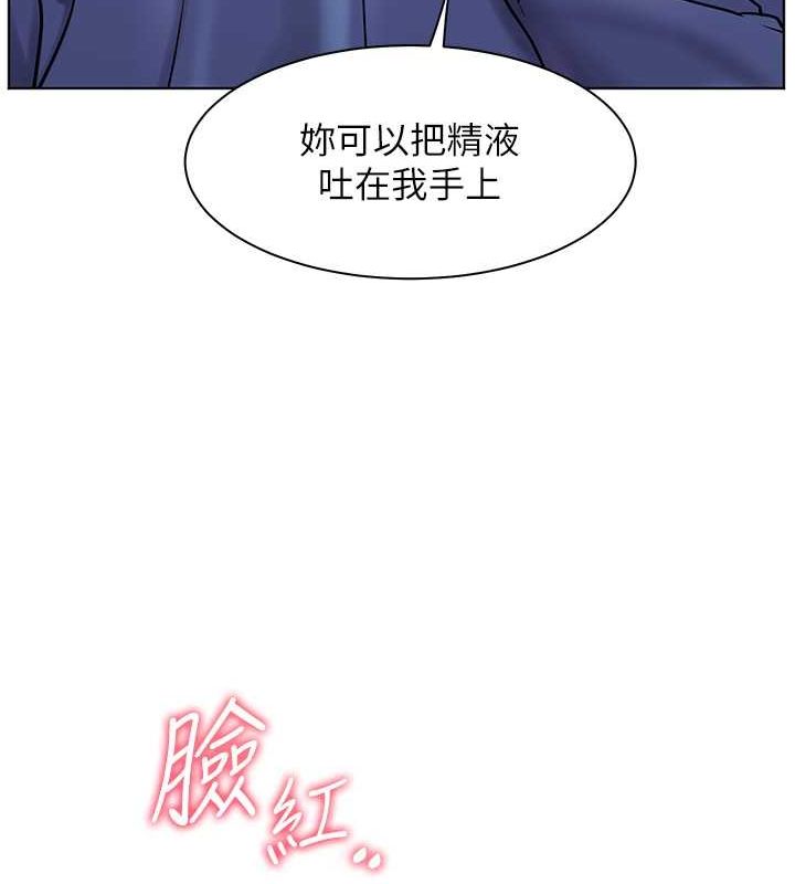 [韩国漫画] 老师的亲密指导 剧情,女教师#[172P]-158