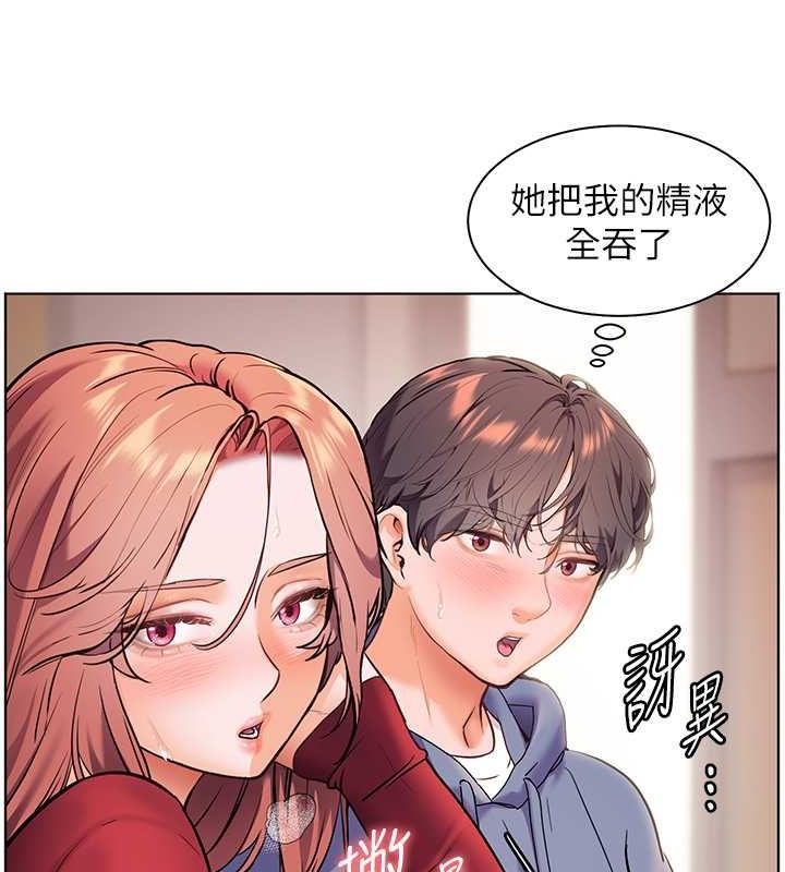 [韩国漫画] 老师的亲密指导 剧情,女教师#[172P]-166