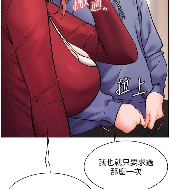 [韩国漫画] 老师的亲密指导 剧情,女教师#[172P]-167