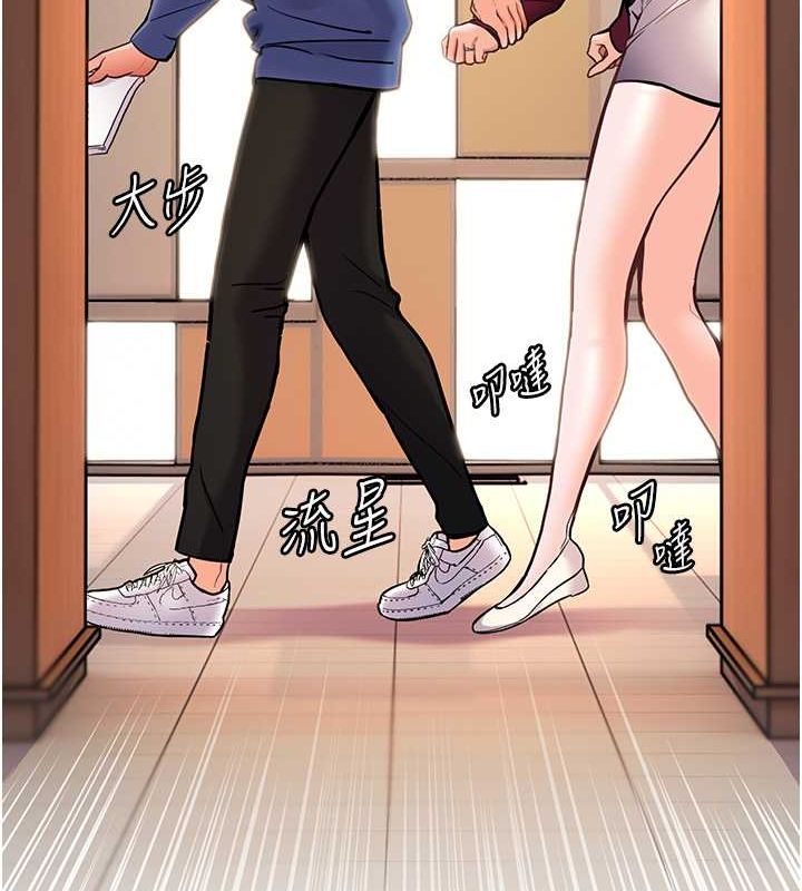 [韩国漫画] 老师的亲密指导 剧情,女教师#[172P]-17