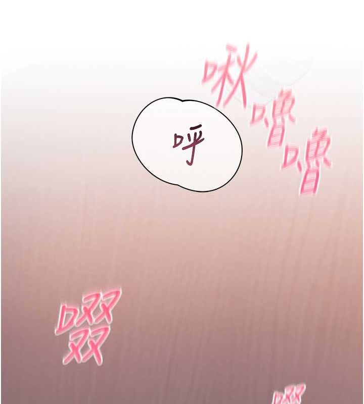 [韩国漫画] 老师的亲密指导 剧情,女教师#[172P]-27