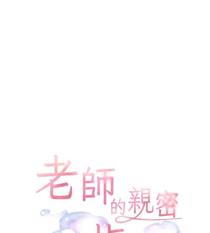 [韩国漫画] 老师的亲密指导 剧情,女教师#[172P]-31