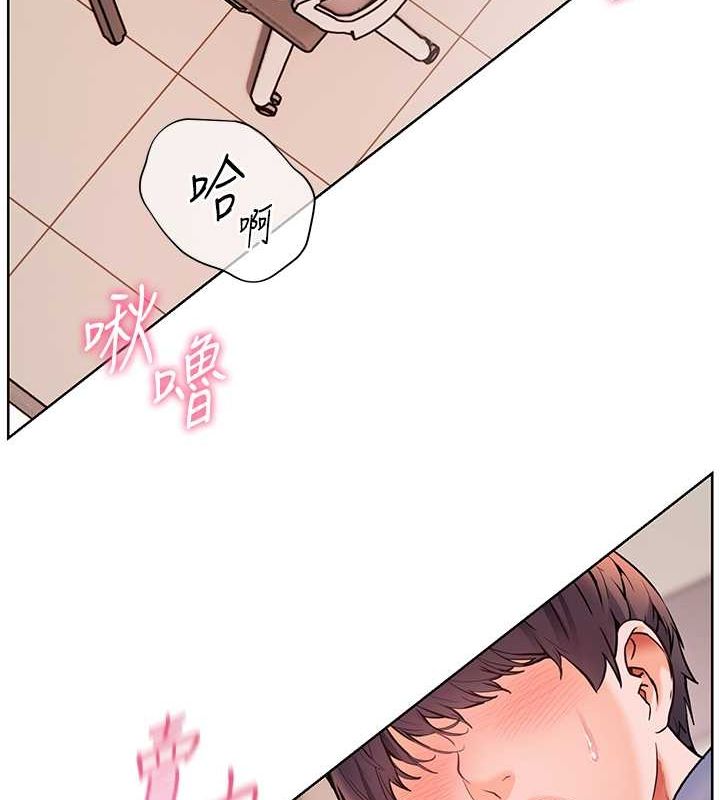 [韩国漫画] 老师的亲密指导 剧情,女教师#[172P]-39