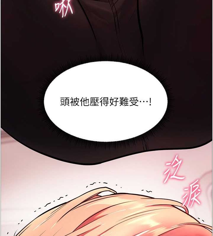 [韩国漫画] 老师的亲密指导 剧情,女教师#[172P]-50