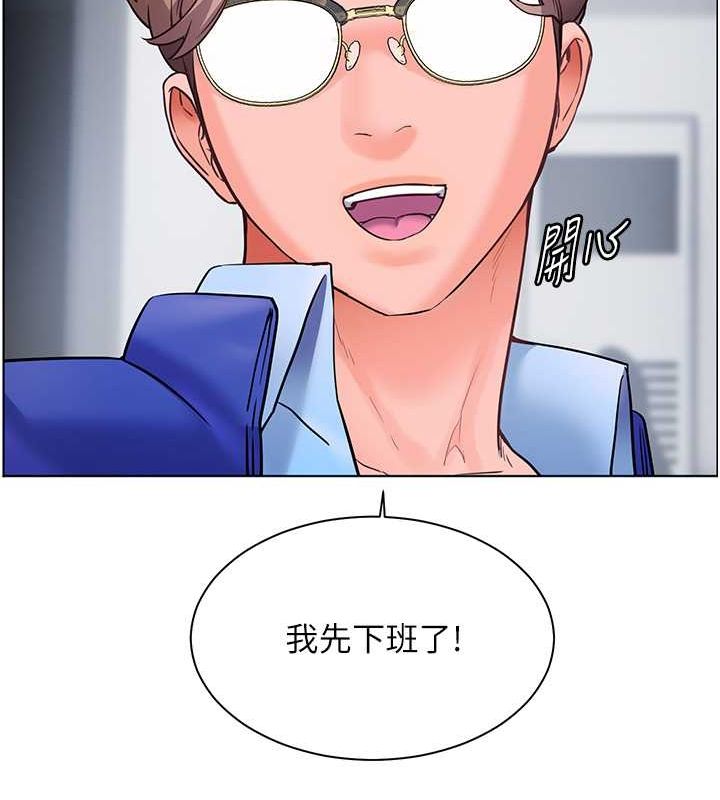 [韩国漫画] 老师的亲密指导 剧情,女教师#[172P]-71