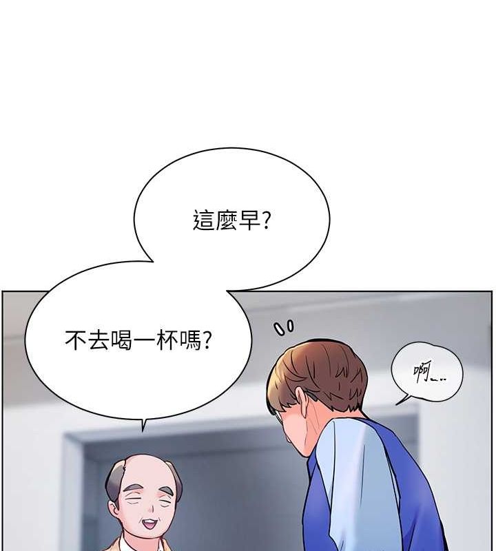 [韩国漫画] 老师的亲密指导 剧情,女教师#[172P]-72