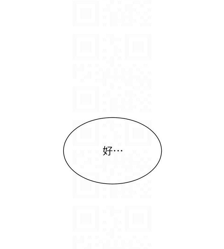 [韩国漫画] 老师的亲密指导 剧情,女教师#[172P]-84