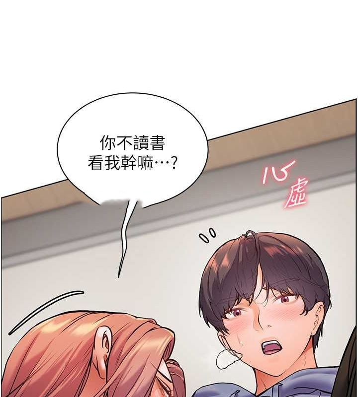 [韩国漫画] 老师的亲密指导 剧情,女教师#[172P]-90