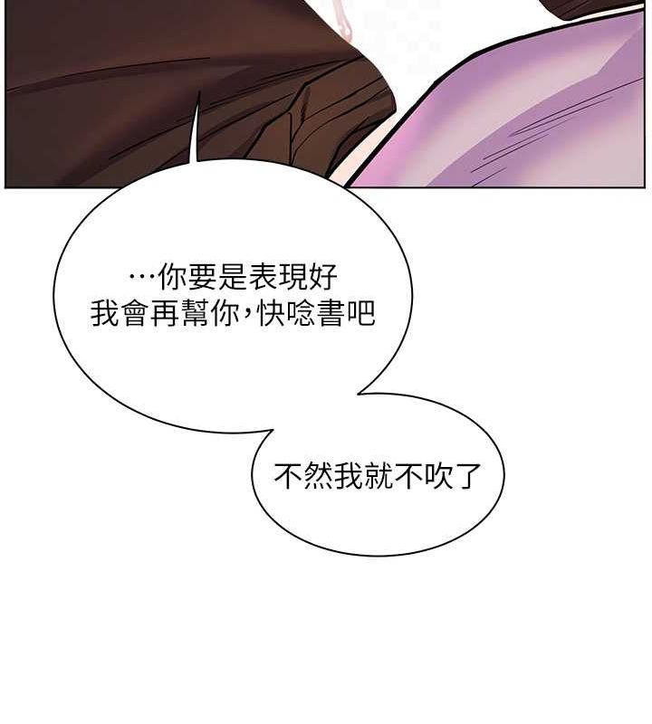 [韩国漫画] 老师的亲密指导 剧情,女教师#[172P]-94