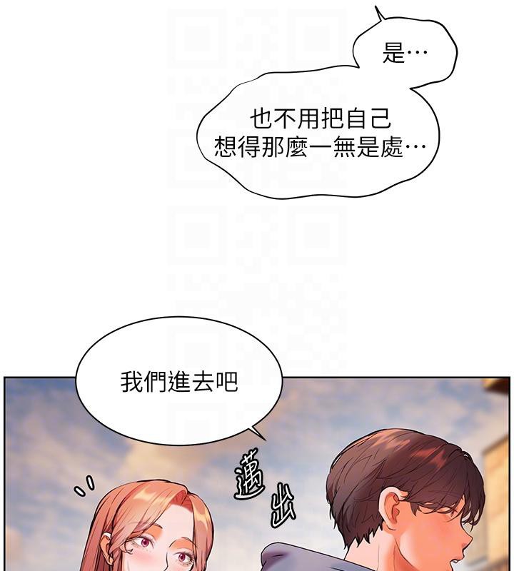 [韩国漫画] 老师的亲密指导 剧情,女教师#[178P]-100