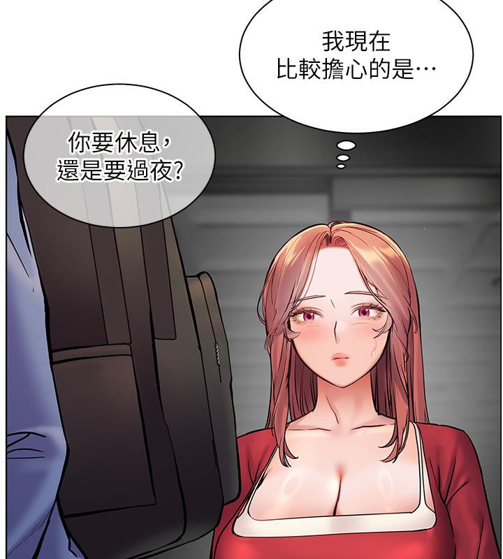 [韩国漫画] 老师的亲密指导 剧情,女教师#[178P]-105