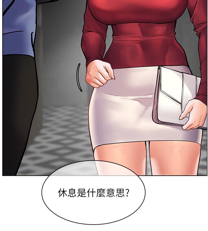 [韩国漫画] 老师的亲密指导 剧情,女教师#[178P]-106