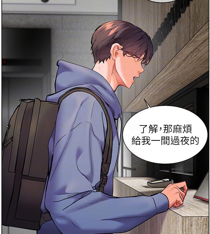 [韩国漫画] 老师的亲密指导 剧情,女教师#[178P]-108