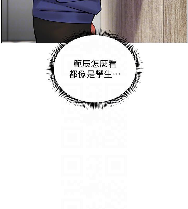 [韩国漫画] 老师的亲密指导 剧情,女教师#[178P]-109
