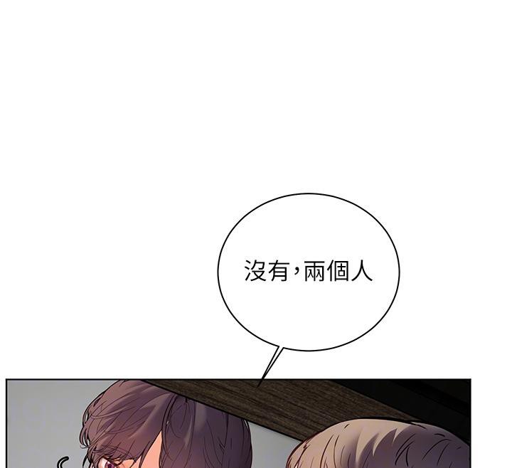 [韩国漫画] 老师的亲密指导 剧情,女教师#[178P]-111