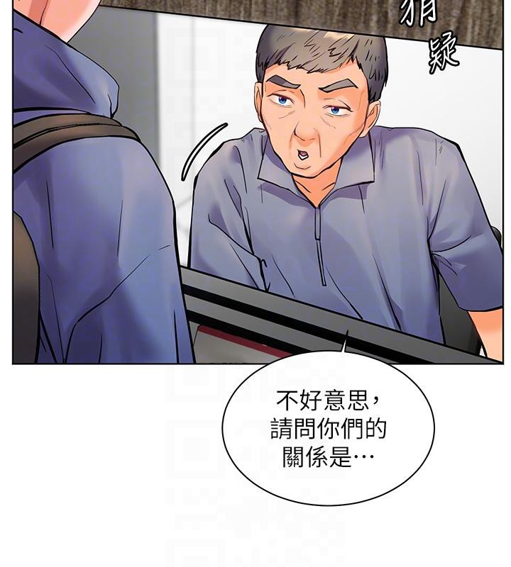 [韩国漫画] 老师的亲密指导 剧情,女教师#[178P]-117