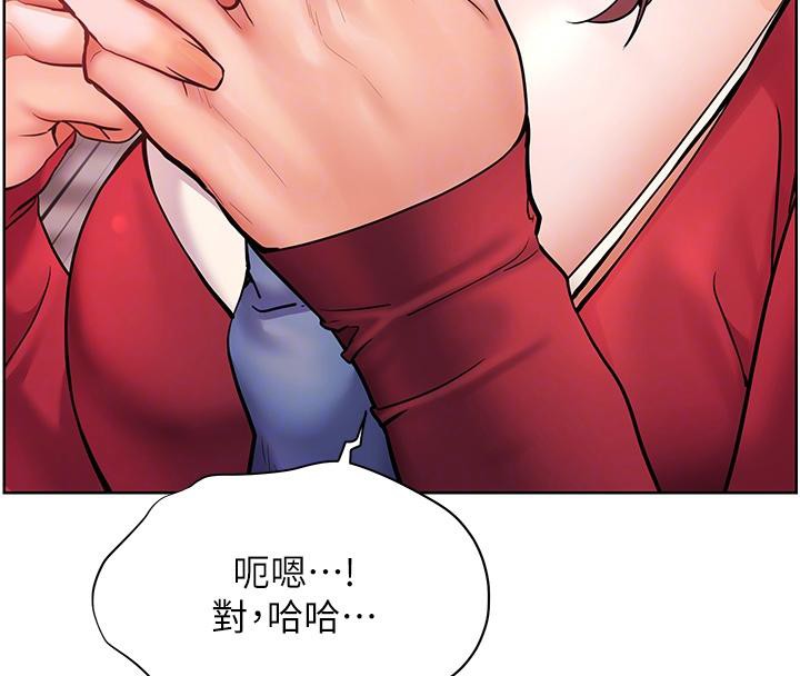 [韩国漫画] 老师的亲密指导 剧情,女教师#[178P]-127