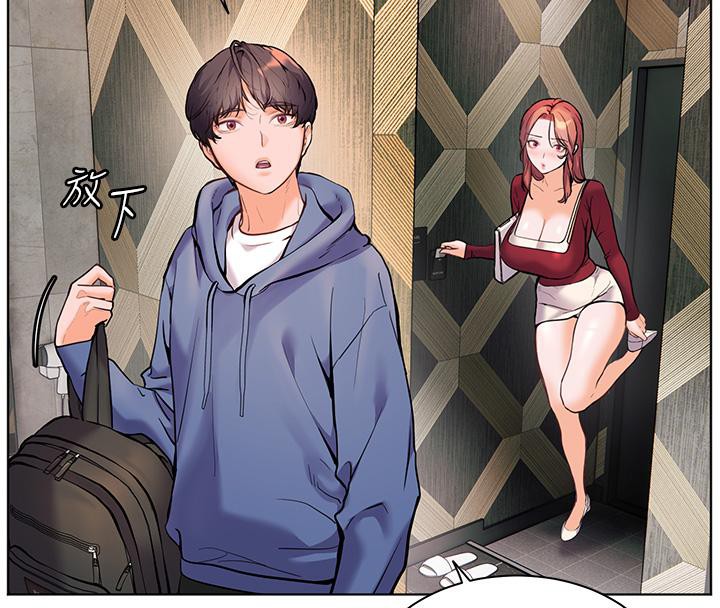 [韩国漫画] 老师的亲密指导 剧情,女教师#[178P]-132