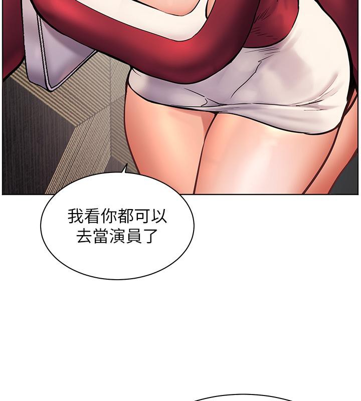 [韩国漫画] 老师的亲密指导 剧情,女教师#[178P]-135