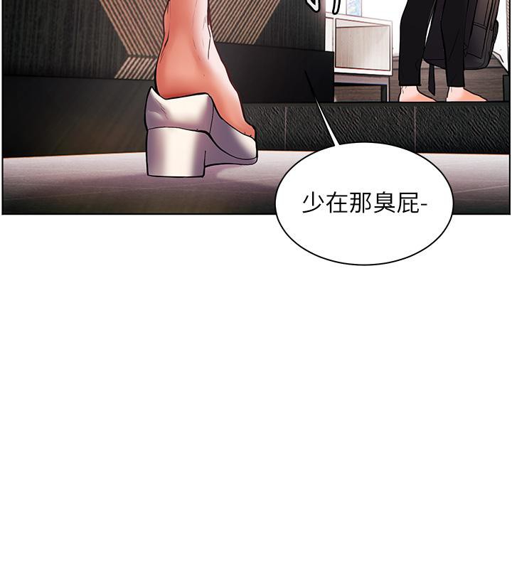 [韩国漫画] 老师的亲密指导 剧情,女教师#[178P]-138