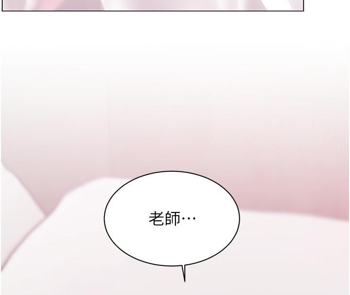 [韩国漫画] 老师的亲密指导 剧情,女教师#[178P]-142