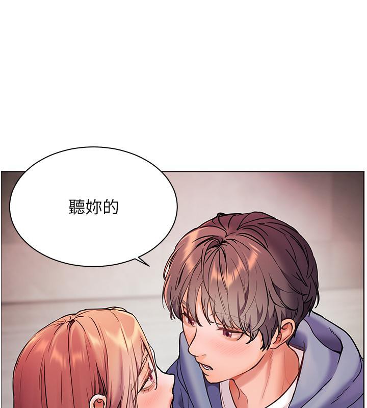 [韩国漫画] 老师的亲密指导 剧情,女教师#[178P]-155